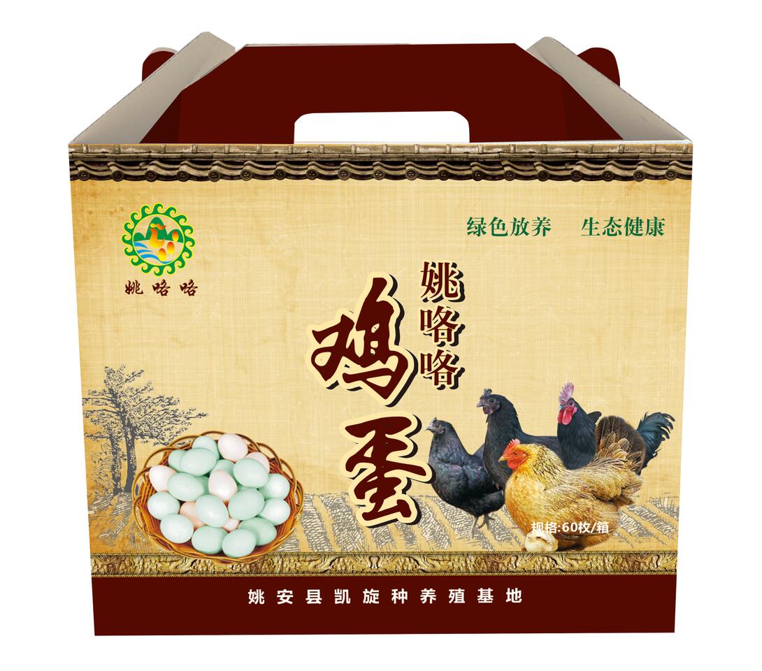 土鸡蛋包装盒、鸭蛋包装盒设计如何找产品包装设计公司