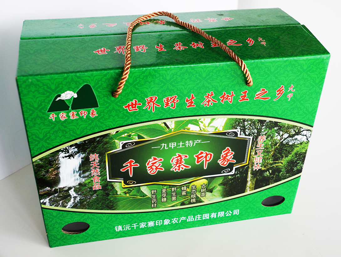 世界野生茶包装箱