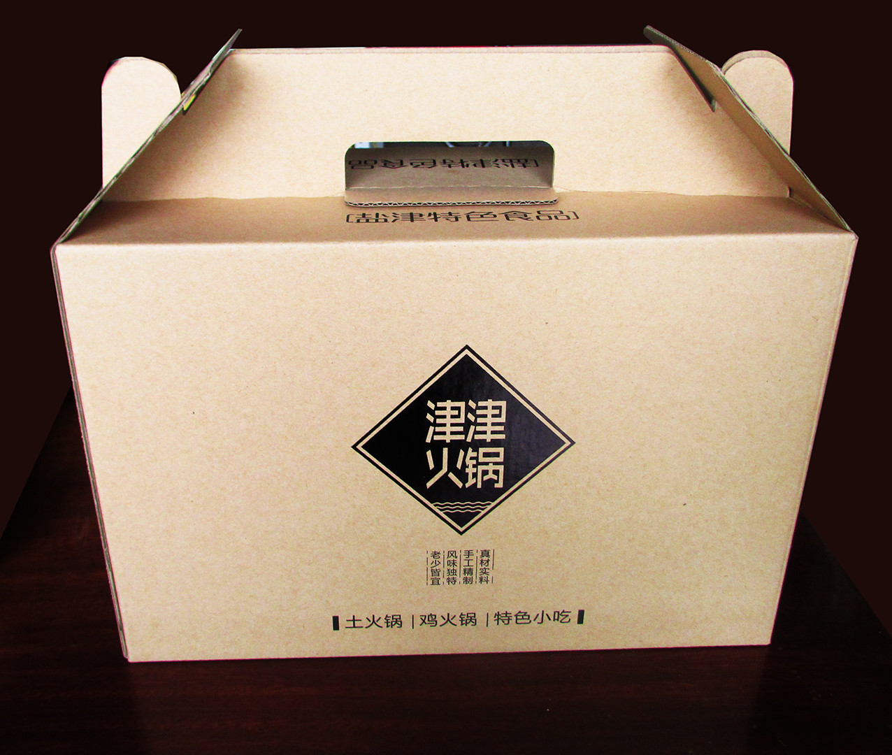 津津火锅包装盒