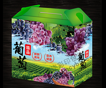 11葡萄水果包装盒