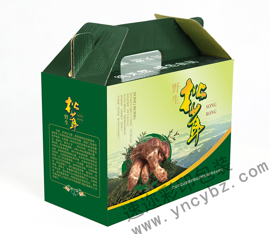 野生松茸包装盒